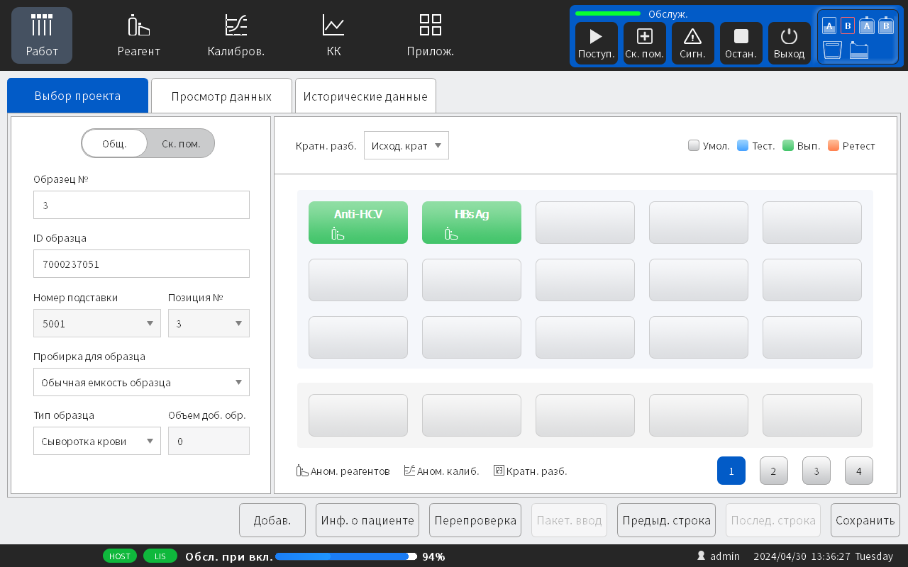 Screenshot 2024-04-30 133637