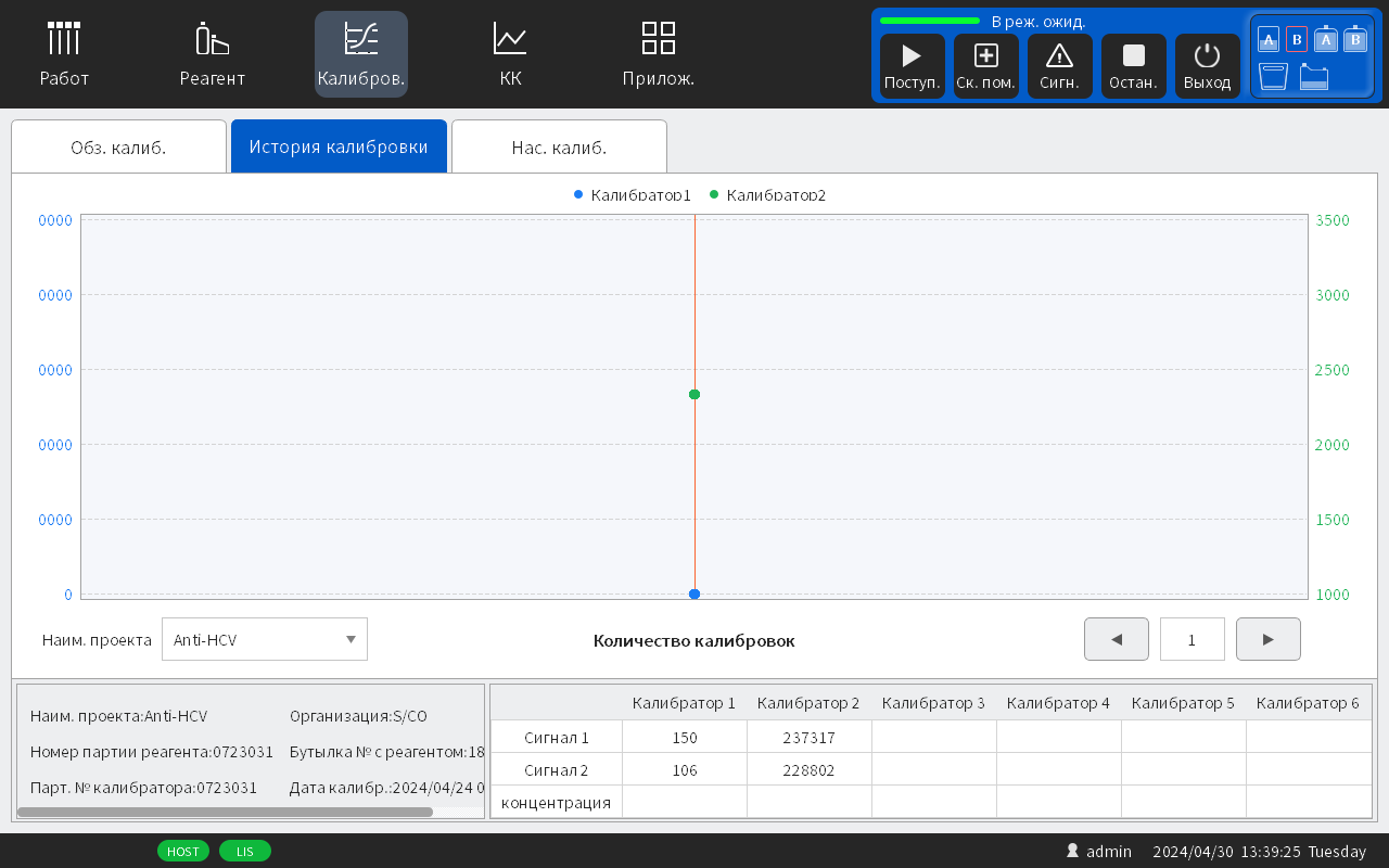 Screenshot 2024-04-30 133933